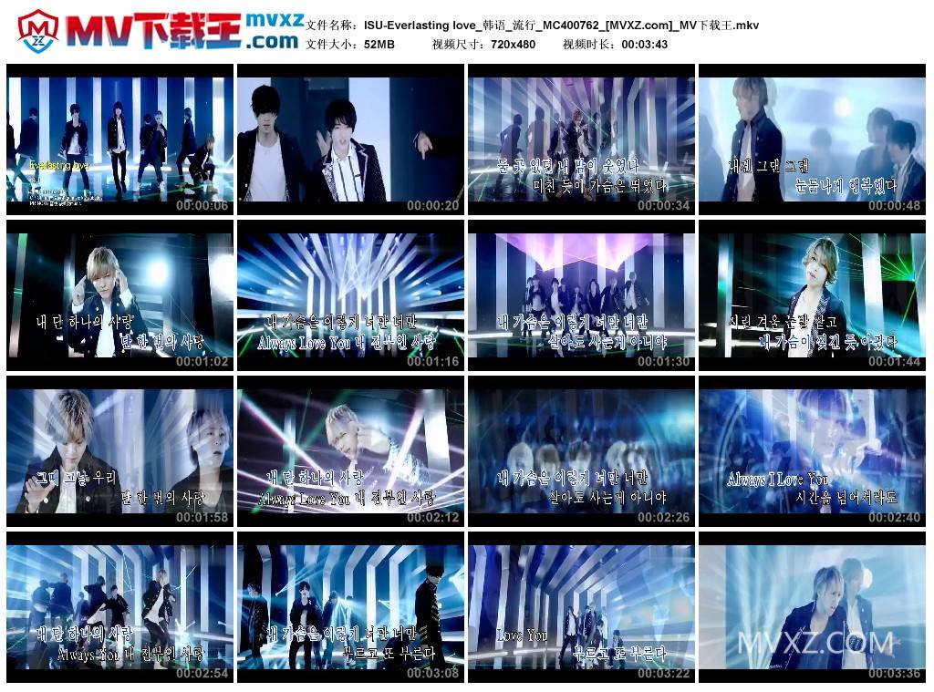 ISU-Everlasting love_韩语_流行_MC400762